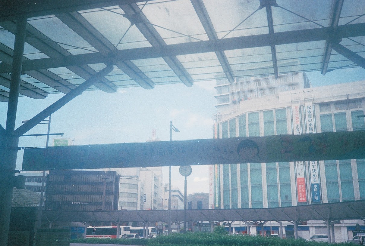 静岡駅